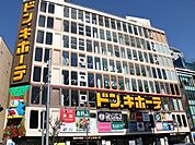 MEGAドン・キホーテ立川店 838m