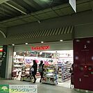 KoKuMiN拝島駅店 徒歩8分。ドラックストア 580m