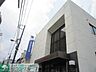 周辺：青梅信用金庫 300m