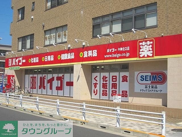 周辺