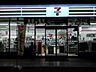 周辺：セブンイレブン羽村富士見平1丁目店 429m