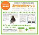 その他：快適Katsumiでは必要最低限のエアコンで、効率良く快適な室温をキープする高断熱のトリプルガラス窓を標準仕様として採用しています。