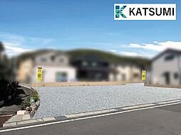 物件画像 揖保郡太子町東保 ウィンタウン太子町東保2 全10区画