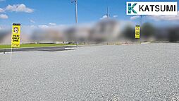 物件画像 姫路市飾磨区阿成鹿古 全5区画