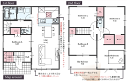 物件画像 姫路市飾磨区中浜町2丁目