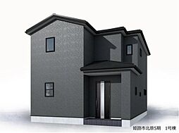 物件画像 姫路市北原