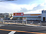 周辺：DiREX城東店　約350ｍ（徒歩5分）
