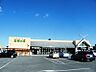 周辺：主婦の店岡田店　約180ｍ（徒歩3分）