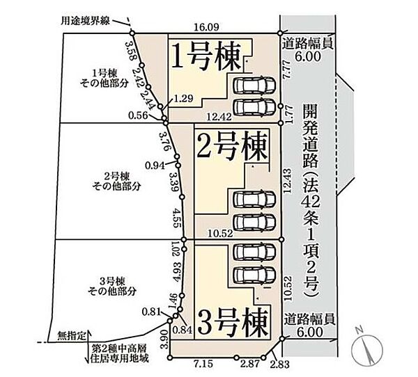 その他を拡大表示