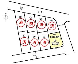 物件画像 さいたま市北区別所町8区画5