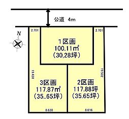 物件画像 さいたま市北区櫛引町1期　全３区画２