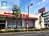 周辺：ファッションセンターしまむら平井店 徒歩11分。ショッピングセンター 820m