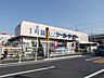 周辺：ケーヨーデイツー東船橋店 768m