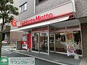 ほっともっと本郷町店 徒歩2分。飲食店 160m