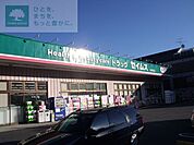ドラッグセイムス本郷町店 徒歩11分。ドラックストア 820m