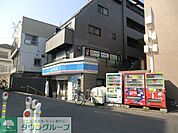ローソン船橋東中山2丁目店 257m