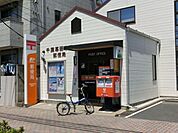 幕張本郷郵便局 690m