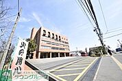 習志野市消防本部 750m