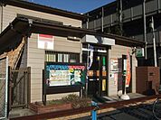 千葉新宿郵便局 288m