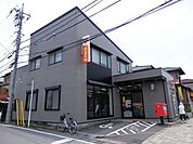北柏駅前郵便局 410m