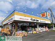 マツモトキヨシ大久保駅前店 徒歩7分。ドラックストア 540m