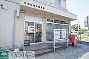 習志野藤崎郵便局 徒歩12分。郵便局 890m