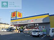 マツモトキヨシ原木中山店 徒歩10分。ドラックストア 750m