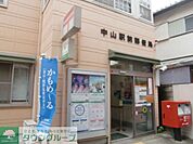 船橋本中山郵便局 徒歩15分。郵便局 1200m