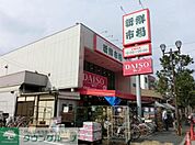 新鮮市場南葛西店 徒歩10分。スーパー 800m