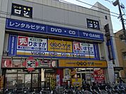 ゲオ京成大久保店 徒歩44分。レンタルビデオ 3460m