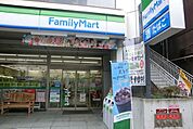 ファミリーマート 243m