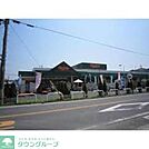 ユニディ曽谷店 徒歩23分。ホームセンター 1790m