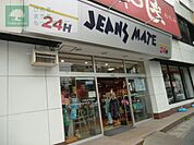 ジーンズメイト西船橋店 徒歩19分。ショッピングセンター 1460m