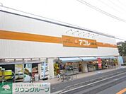 アコレ湊新田2丁目店 徒歩8分。スーパー 630m