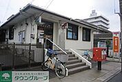 行徳駅前四郵便局 徒歩11分。郵便局 840m