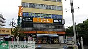 アコレ一之江3丁目店 徒歩10分。スーパー 780m