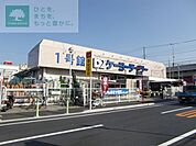 ケーヨーデイツー東船橋店 徒歩13分。ホームセンター 1020m