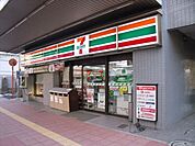セブンイレブン船橋宮本店 492m
