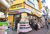 マツモトキヨシ船橋駅前通り店 810m