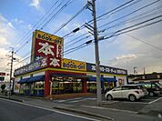 ブックオフ 徒歩13分。その他小売店 1030m