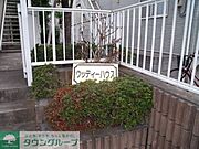 きれいに管理されています