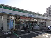 ファミリーマート千葉矢作町店 徒歩11分。コンビニ 870m