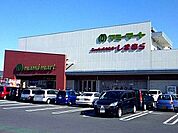 ファッションセンターしまむら船橋日大前店 徒歩4分。ショッピングセンター 290m