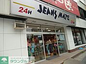 ジーンズメイト西船橋店 徒歩9分。ショッピングセンター 680m