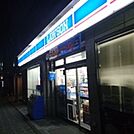 ローソン鹿骨五丁目店 574m