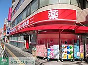 くすりの福太郎浦安駅前店 徒歩5分。ドラックストア 400m