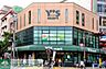 周辺：ワイズマート西葛西店 徒歩5分。スーパー 330m