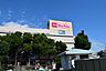 周辺：Maxvalu（マックスバリュ） 熱海店（723m）