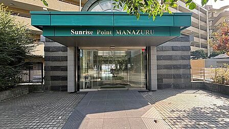 【エントランス】エメラルドグリーンの屋根が特徴的です。
