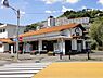その他：JR伊東線の来宮駅まで徒歩約7分の距離です。